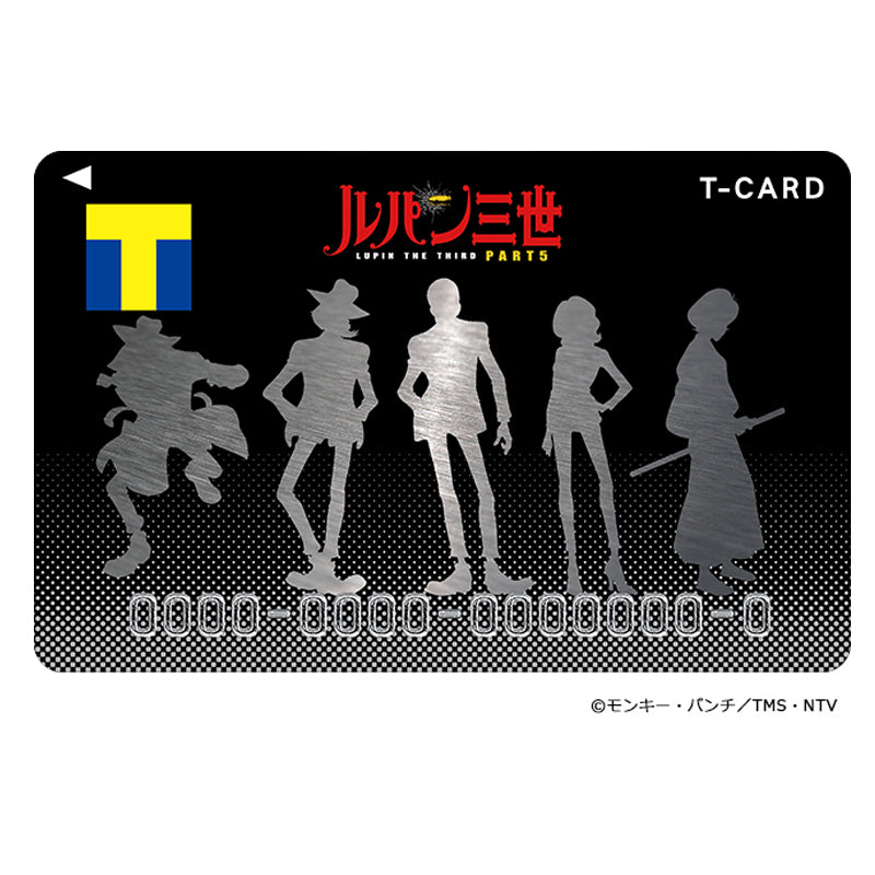 Tカード(ルパン三世デザイン)