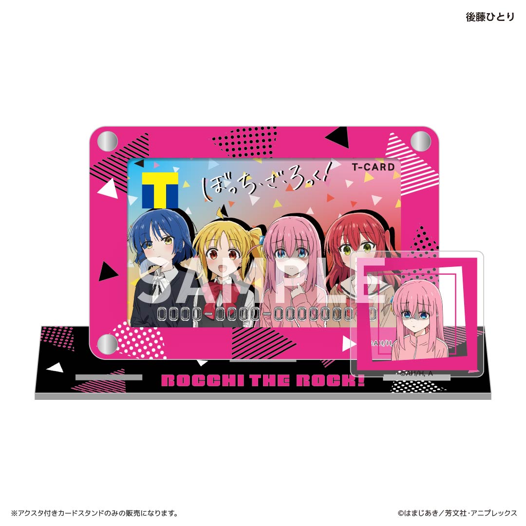 アクスタ付きカードスタンド ぼっち・ざ・ろっく! 後藤ひとり