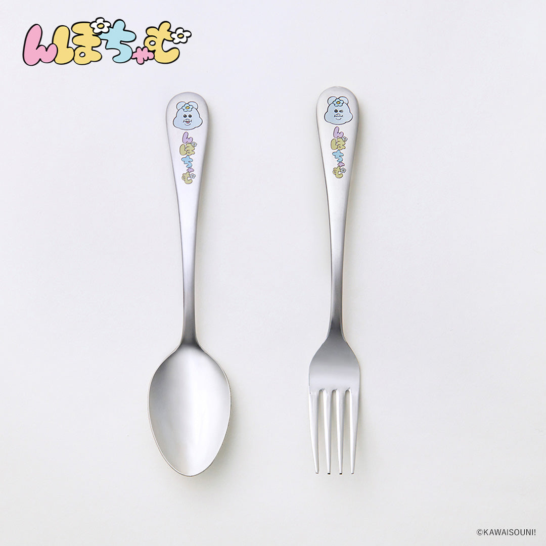 ステンレスフォーク んぽちゃむ