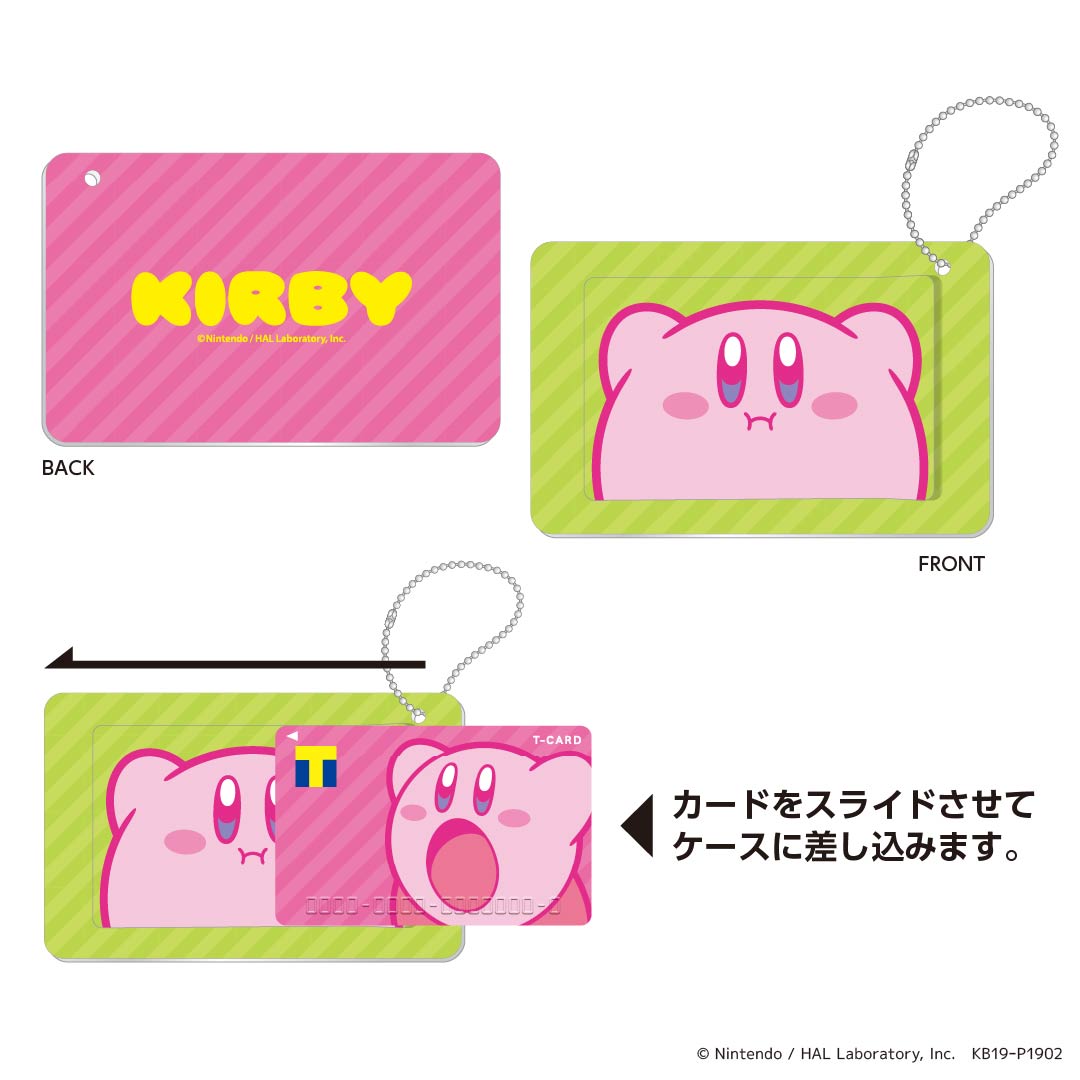 星のカービィ オリジナルスライドカードケース