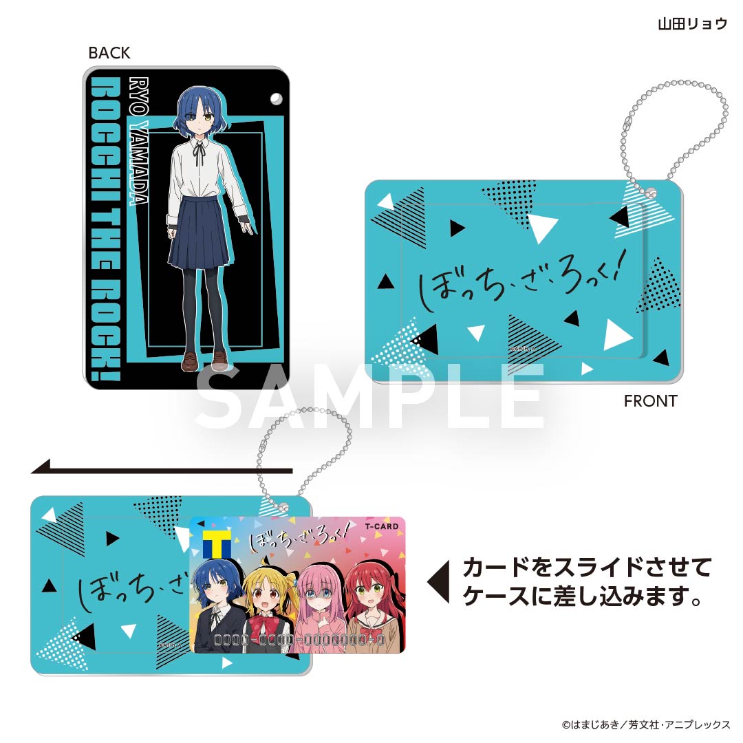 スライドカードケース ぼっち・ざ・ろっく! 山田リョウ