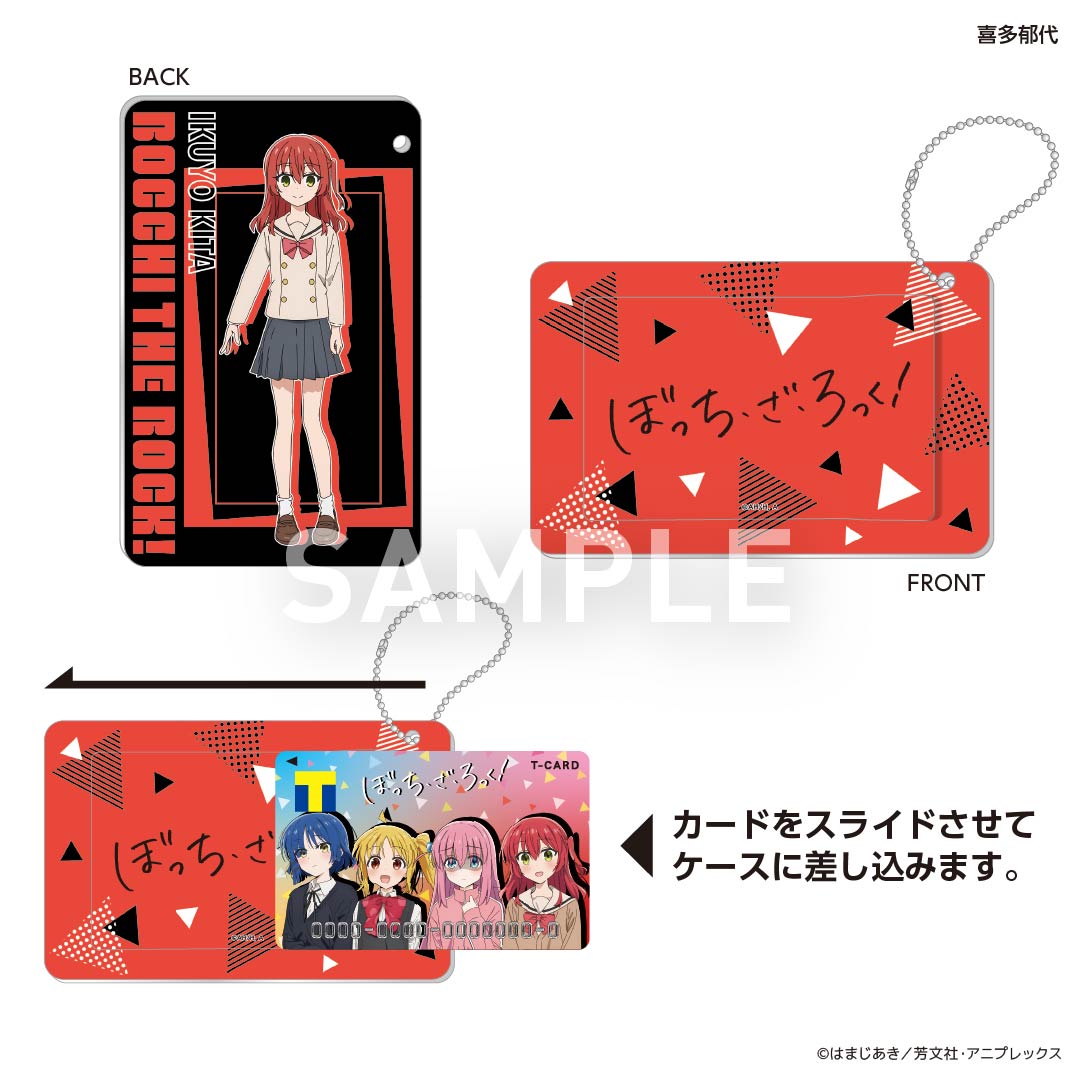 スライドカードケース ぼっち・ざ・ろっく! 喜多郁代