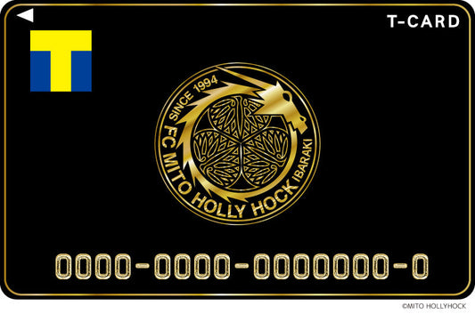 「応援型Tカード（水戸ホーリーホック）」チームを応援できるTカード