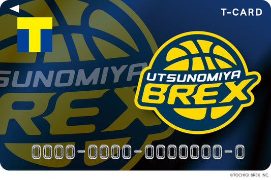 「応援型Tカード（宇都宮ブレックス）」チームを支援できるTカード登場！