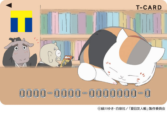 Tカード（夏目友人帳 2022ver.）が登場！「ニャンコ先生」 がかわいい「TSUTAYA1日店長」に！？カードケースも予約受付開始