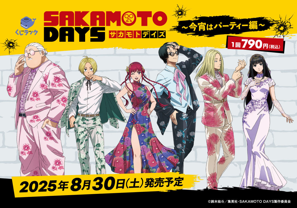 SAKAMOTO DAYS ミラーアクリルアート　激レア 2025年最新】sakamoto days ミラーアクリルアートの人気アイテム