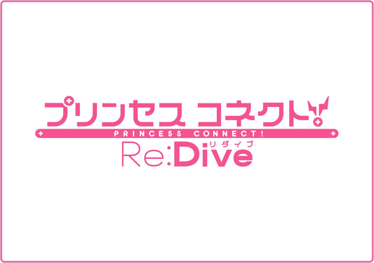 Cygames Place『プリンセスコネクト！Re:Dive』