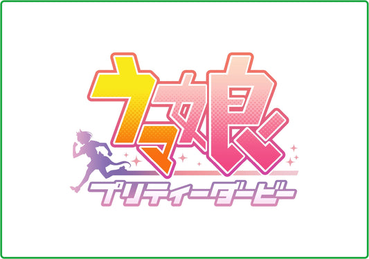 Cygames Place『ウマ娘 プリティーダービー』