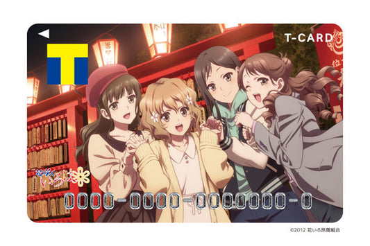 「応援型Tカード（花咲くいろは）」この応援型Tカードで貯まるVポイント・Tポイントは、湯涌ぼんぼり祭り実行委員会の活動支援に充てられ、継続的な祭り開催に繋がります。
