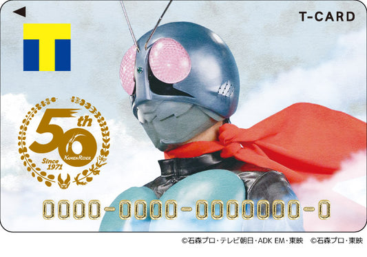 仮面ライダー生誕50周年記念企画。「仮面ライダー」のTカード（2種）＆カードケース（5種）登場！