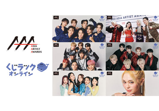 トレーディングカード5枚セット Asia Artist Awards 2022