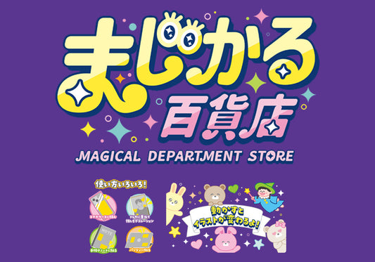 商品カタログをご用意いたしました。