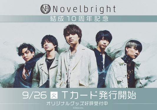 大阪発5人組ロックバンドNovelbright（ノーベルブライト）とコラボレーションしたTカードとオリジナルグッズが登場！