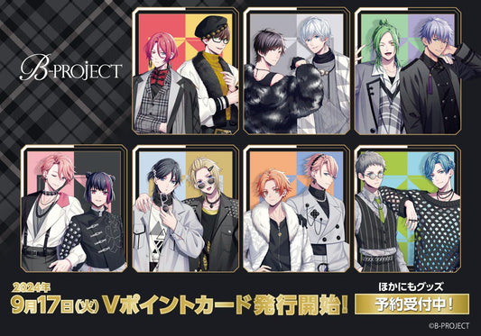 「B-PROJECT」のデュエット企画アルバム『First Duet』が2024年9月4日に発売される事を記念して、「B-PROJECT」とコラボしたVポイントカードとオリジナルグッズ2種が登場！