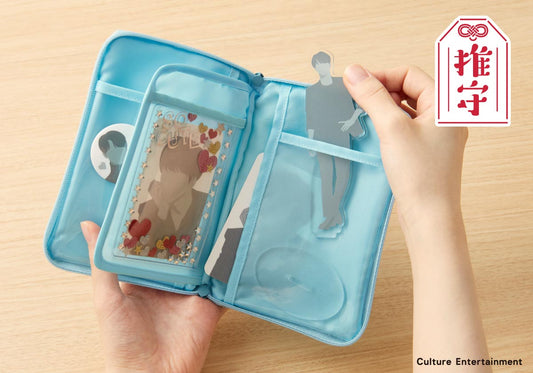 "推しグッズ"を守る、このポーチ自体が"推しグッズ"「推守（おしゅ）アクスタポーチ」