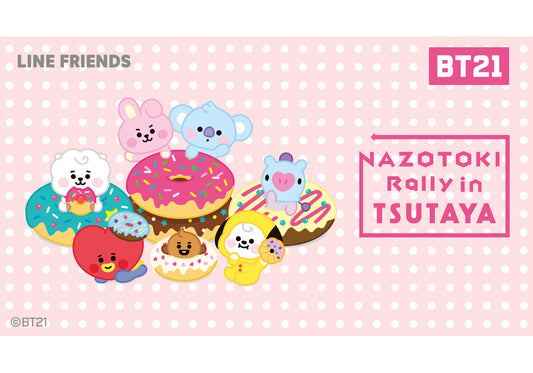 ユニバースター「BT21」の限定デザイン「Donut PARADAISE.ver」のアイテム新登場！TSUTAYA店頭でもオリジナル商品を発売！謎解きスタンプラリーも！！