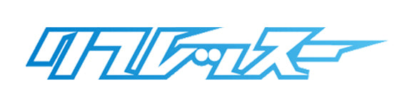 【ブランド別】リフレッスー