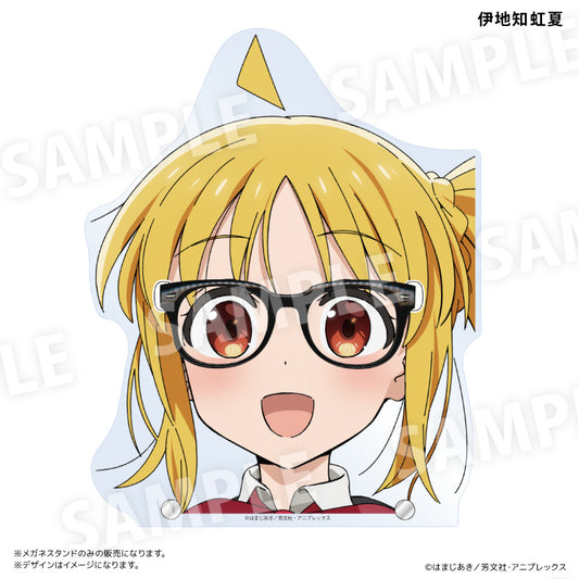 メガネスタンド 伊地知虹夏