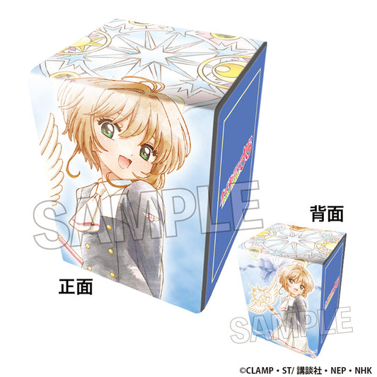 カードキャプターさくら クリアカード編 イラスト合皮製デッキケースNT 木之本 桜(友枝中学校制服ver.)