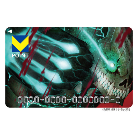 怪獣８号 Vポイントカード