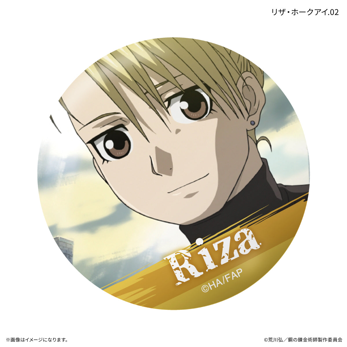 TVアニメ「鋼の錬金術師 FULLMETAL ALCHEMIST」 だけ缶 リザ・ホークアイだけトレーディング缶バッジ 【全7種】（BOX）