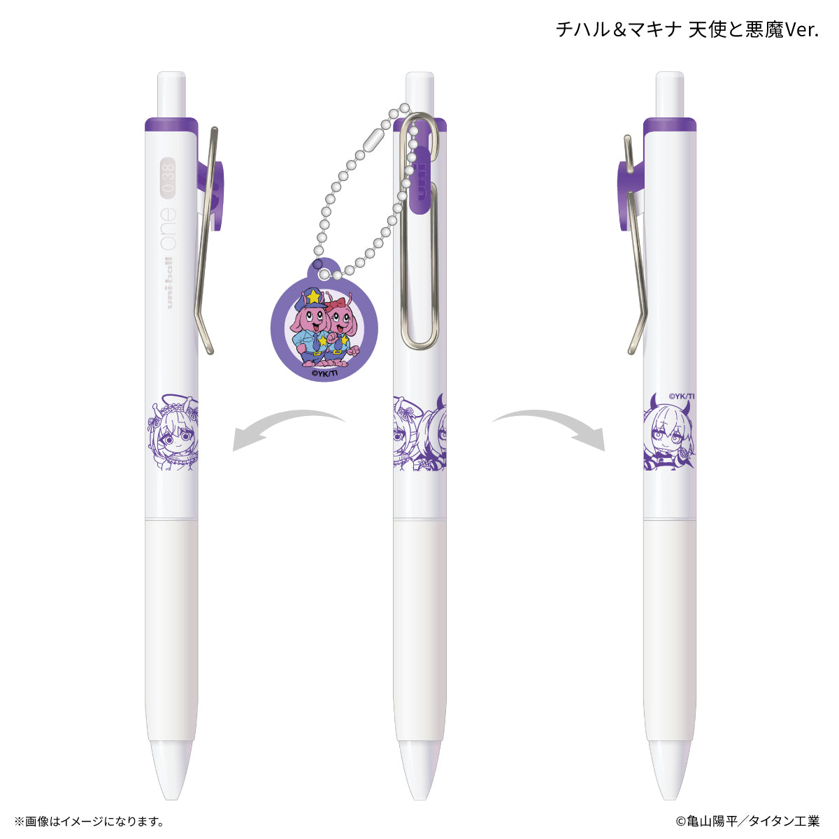 『銀河特急 ミルキー☆サブウェイ』 チャーム付き Uni-Ball One チハル＆マキナ 天使と悪魔Ver.