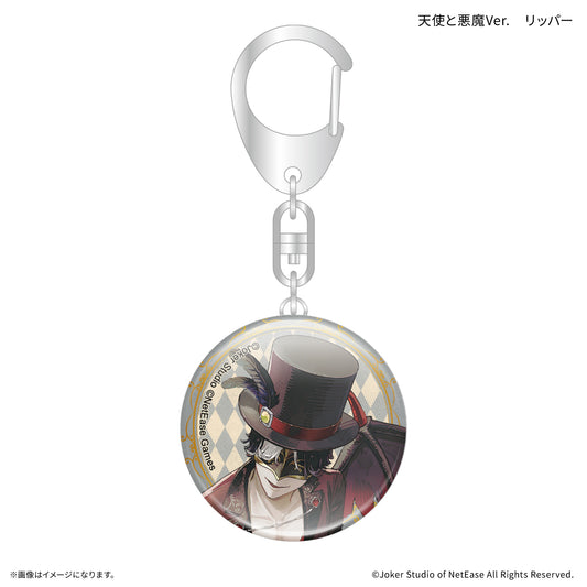 Identity V 第五人格 ガラスキーホルダー 天使と悪魔Ver. リッパー
