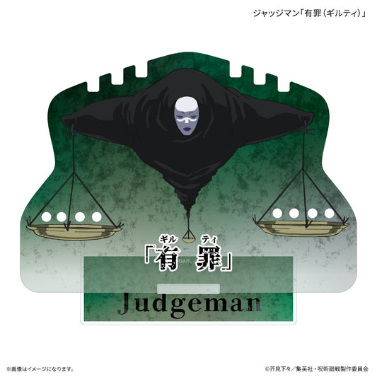 TVアニメ『呪術廻戦』「死滅回游」ジャッジマン「有罪（ギルティ）」アクセサリースタンド
