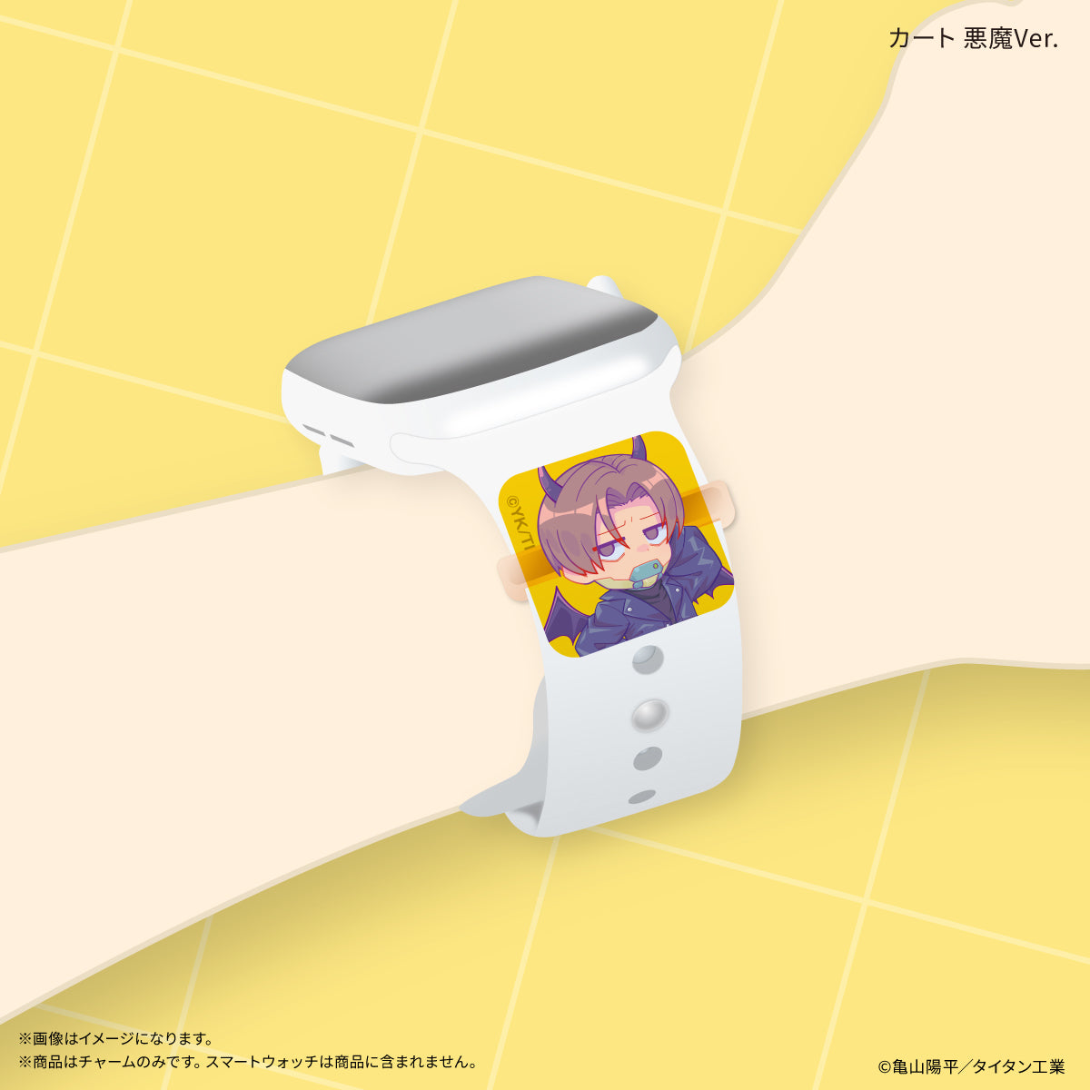 『銀河特急 ミルキー☆サブウェイ』 スマートウォッチチャーム カート＆マックス 天使と悪魔Ver.