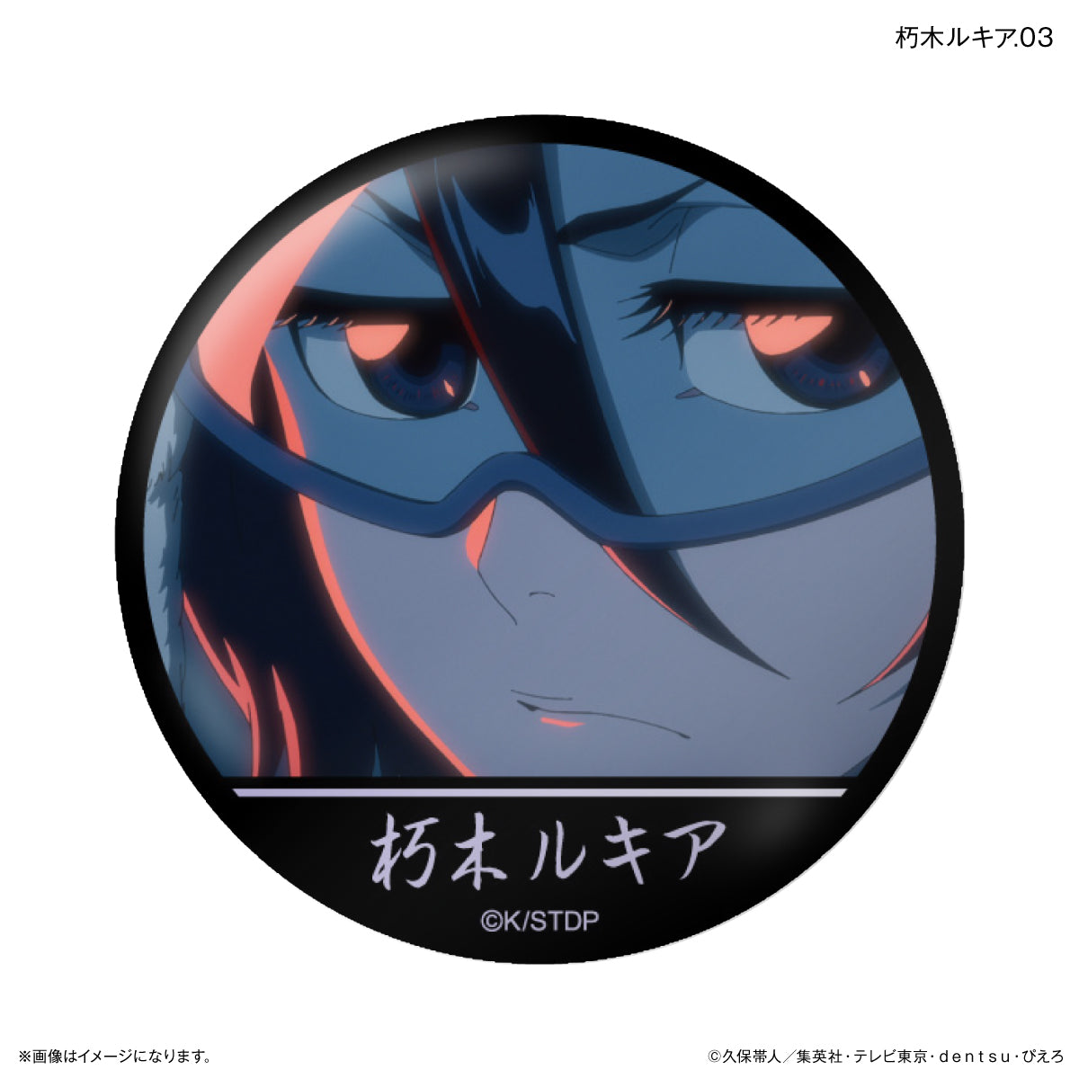 BLEACH 朽木ルキア 缶バッジ 2個セット 50周年 TVアニメ『BLEACH 千年血戦篇』だけ缶 朽木ルキアだけトレーディング缶