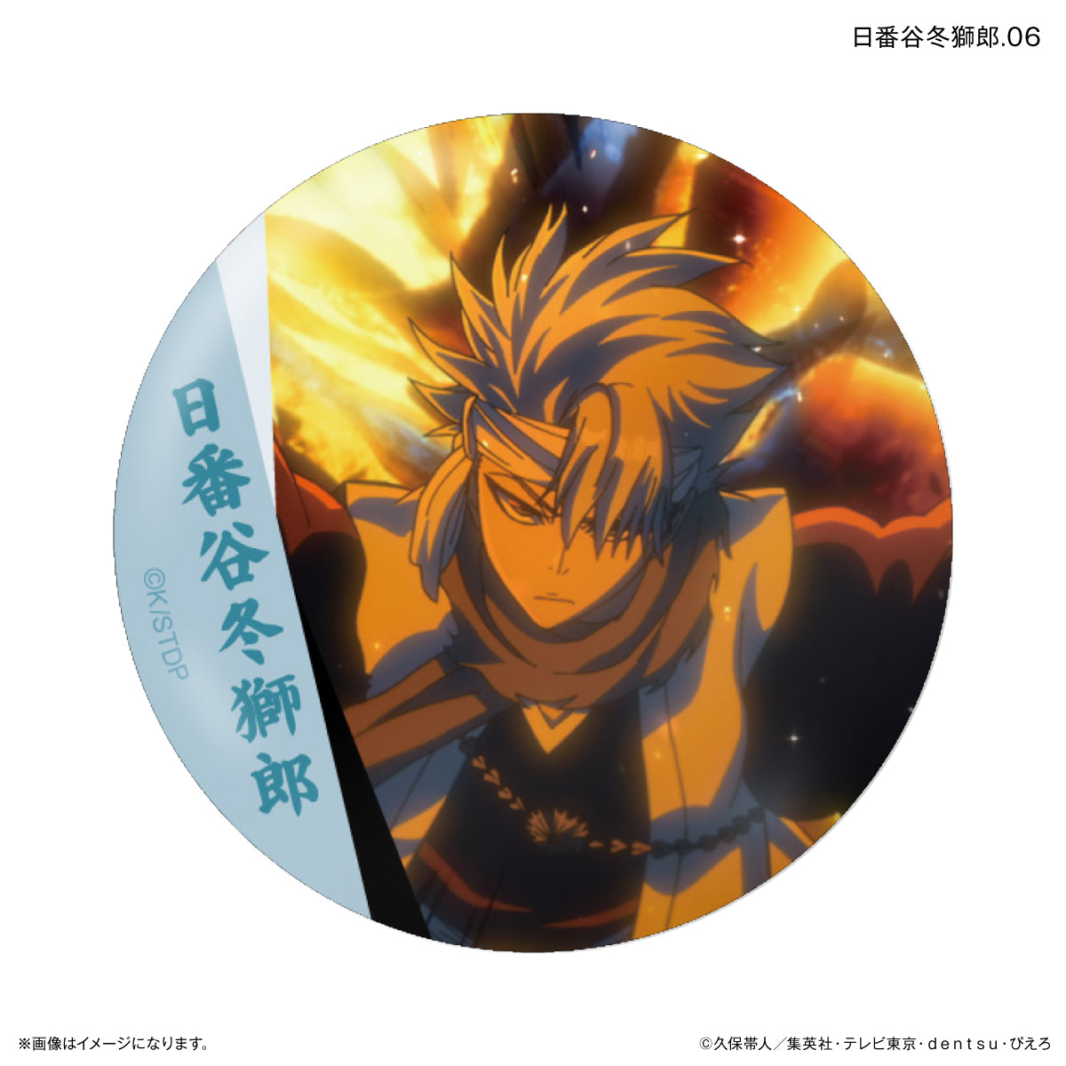 TVアニメ『BLEACH 千年血戦篇』だけ缶 日番谷冬獅郎だけトレーディング缶バッジ 【全7種】（BOX）