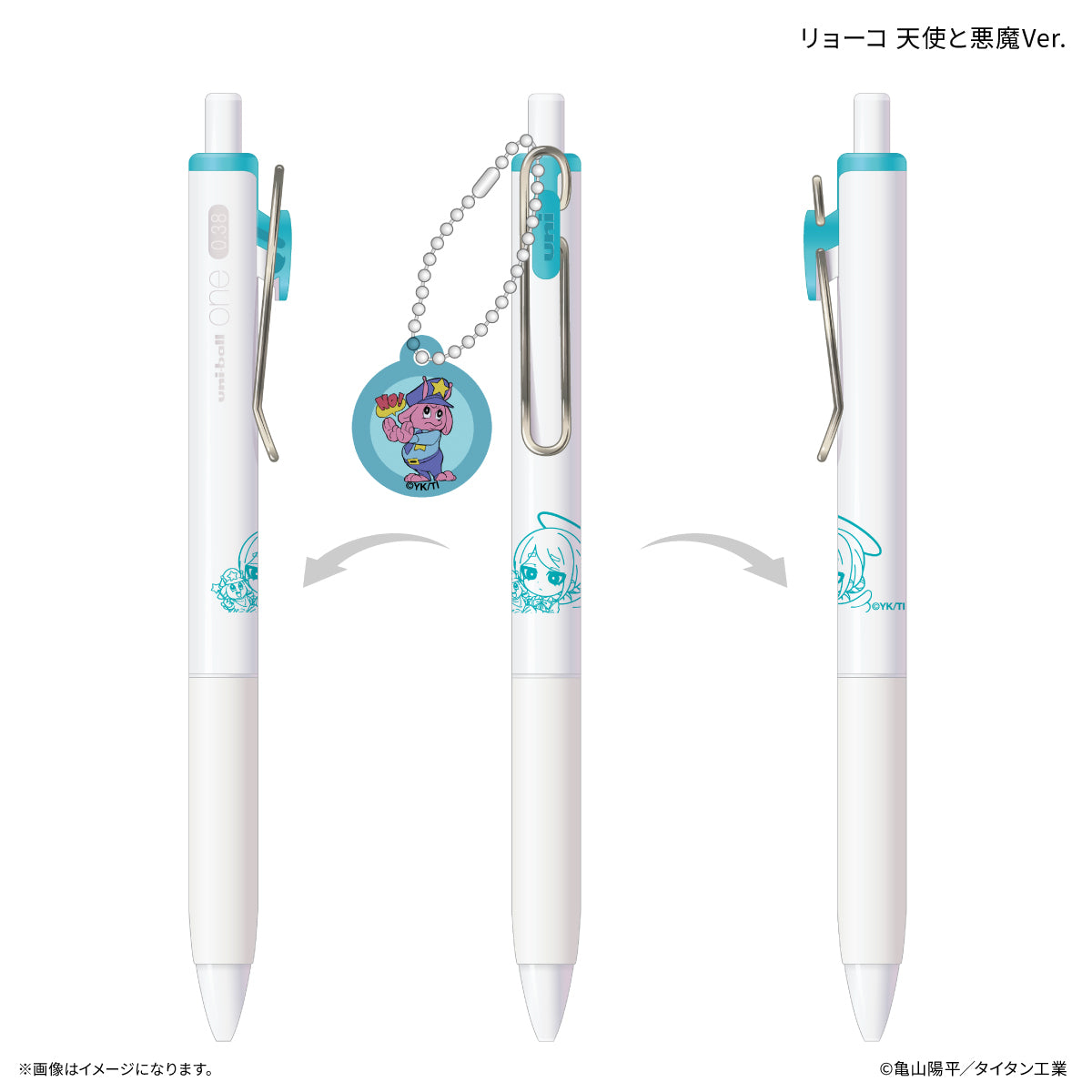 『銀河特急 ミルキー☆サブウェイ』 チャーム付き Uni-Ball One リョーコ 天使と悪魔Ver.