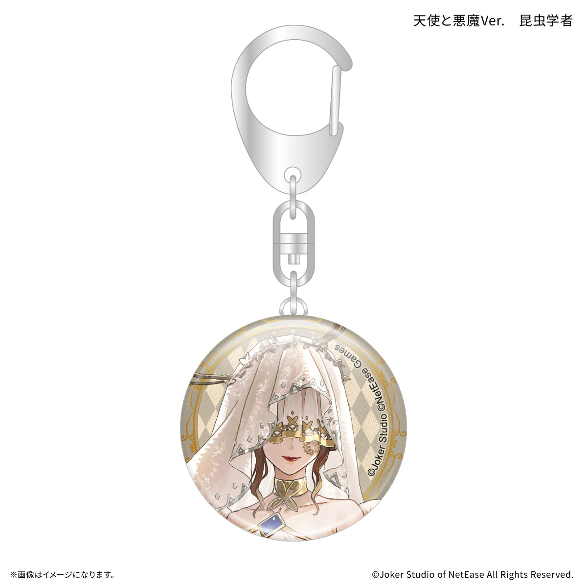 Identity V 第五人格 ガラスキーホルダー 天使と悪魔Ver. 昆虫学者