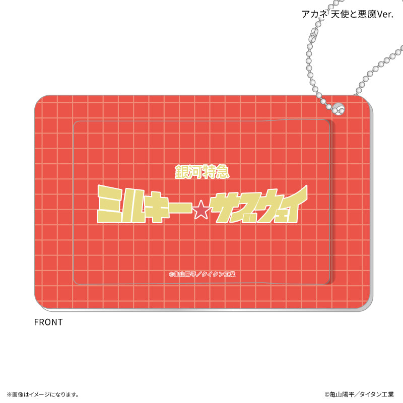 『銀河特急 ミルキー☆サブウェイ』 スライドカードケース アカネ 天使と悪魔Ver.