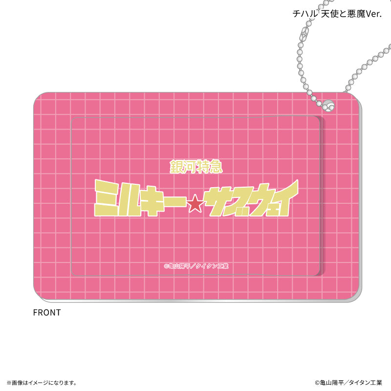 『銀河特急 ミルキー☆サブウェイ』 スライドカードケース チハル 天使と悪魔Ver.