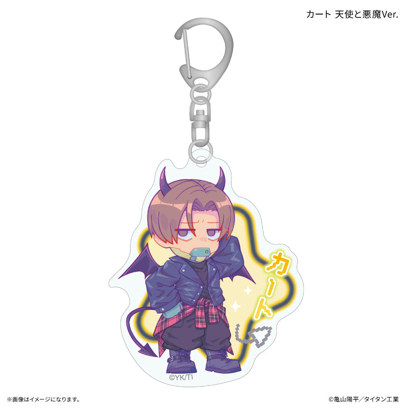『銀河特急 ミルキー☆サブウェイ』 アクリルキーホルダー カート 天使と悪魔Ver.