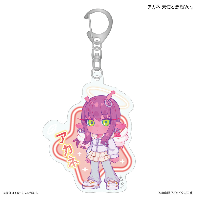 『銀河特急 ミルキー☆サブウェイ』 アクリルキーホルダー アカネ 天使と悪魔Ver.