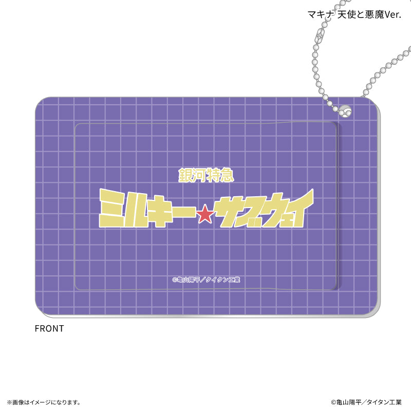 『銀河特急 ミルキー☆サブウェイ』 スライドカードケース マキナ 天使と悪魔Ver.