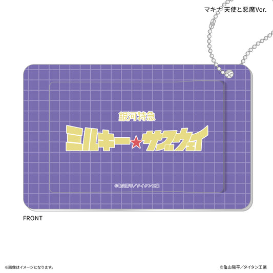 『銀河特急 ミルキー☆サブウェイ』 スライドカードケース マキナ 天使と悪魔Ver.