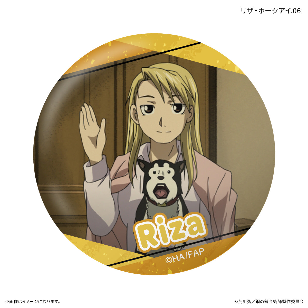 TVアニメ「鋼の錬金術師 FULLMETAL ALCHEMIST」 だけ缶 リザ・ホークアイだけトレーディング缶バッジ 【全7種】（BOX）