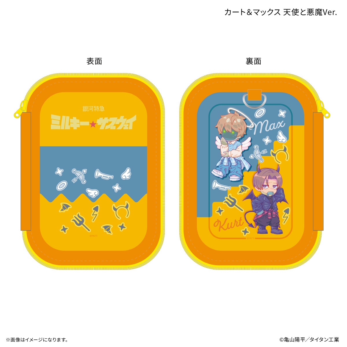 『銀河特急 ミルキー☆サブウェイ』 アクリルスタンドポーチ カート＆マックス 天使と悪魔Ver.