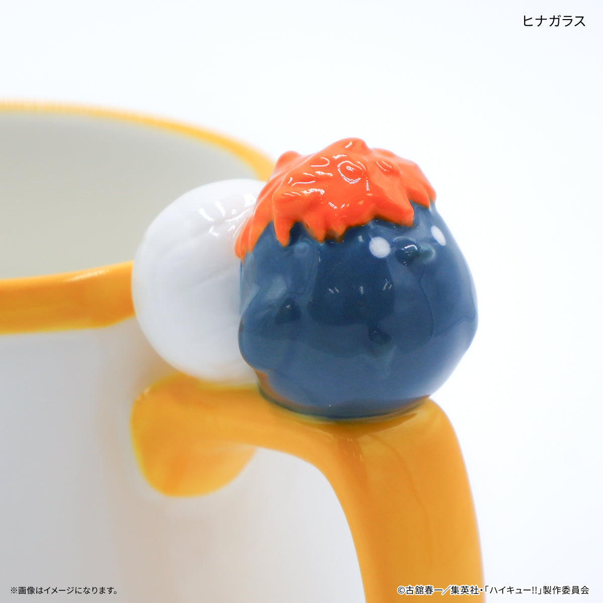 ハイキュー!! ひとやすみマグカップ ヒナガラス