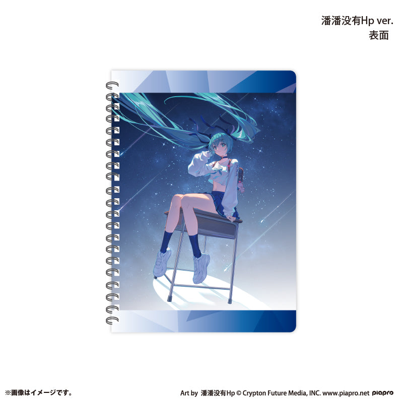 『初音ミク×スモールエス』 A5ダブルリングノート -潘潘没有Hp ver.-