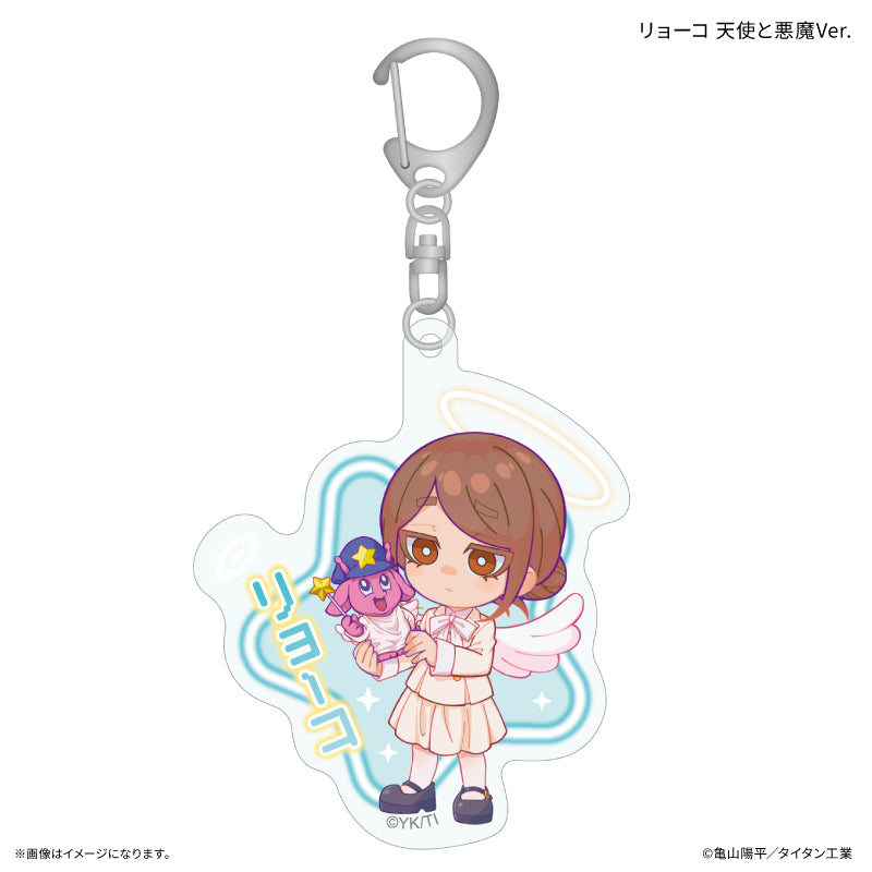 『銀河特急 ミルキー☆サブウェイ』 アクリルキーホルダー リョーコ 天使と悪魔Ver.
