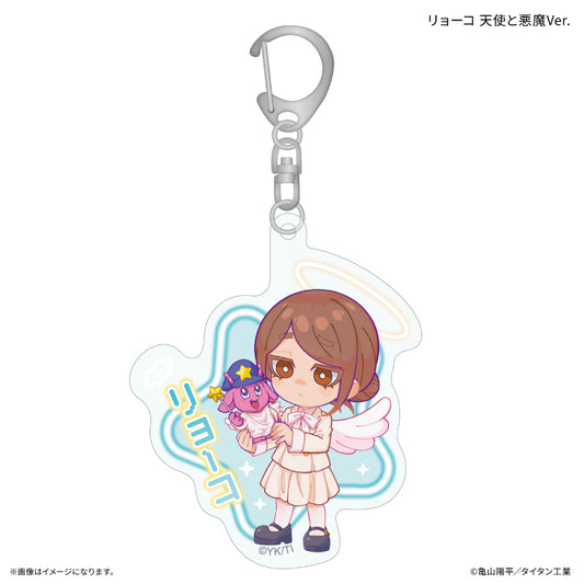 『銀河特急 ミルキー☆サブウェイ』 アクリルキーホルダー リョーコ 天使と悪魔Ver.