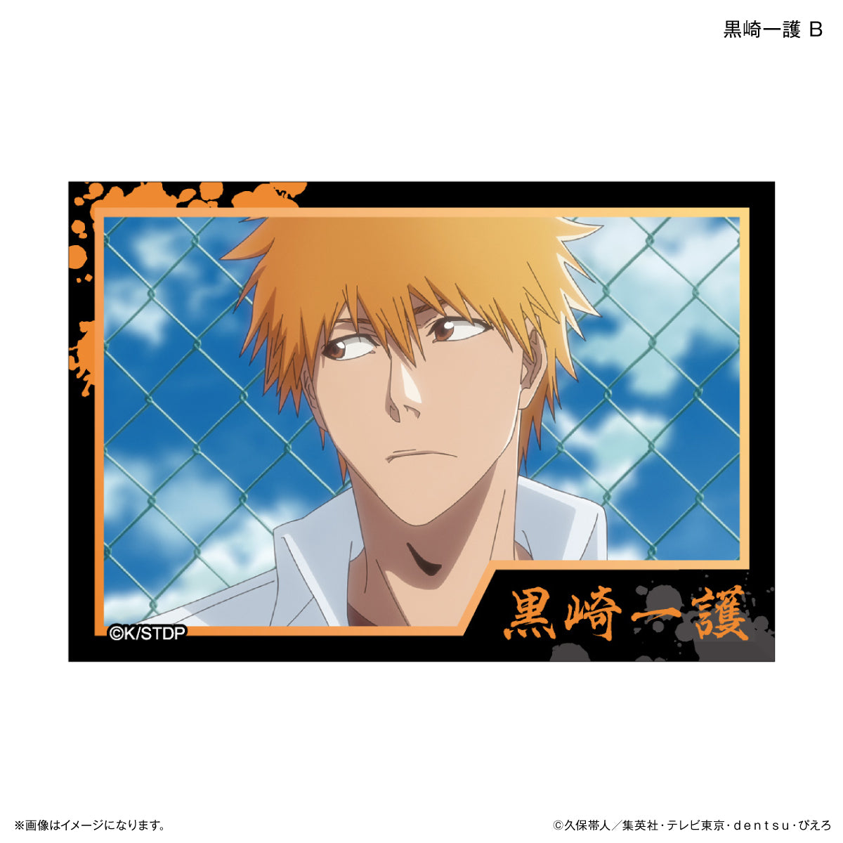TVアニメ『BLEACH 千年血戦篇』ミニアートスタンド　黒崎一護 B