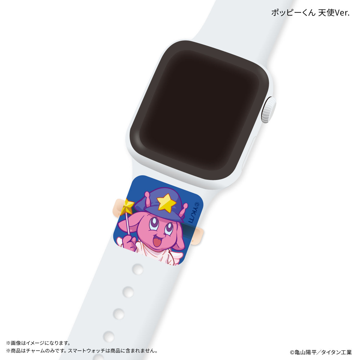 『銀河特急 ミルキー☆サブウェイ』 スマートウォッチチャーム リョーコ＆ポッピーくん 天使と悪魔Ver.