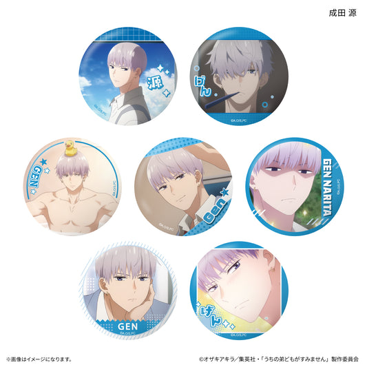 うちの弟どもがすみません だけ缶 成田 源だけトレーディング缶バッジ 【全7種】（BOX）