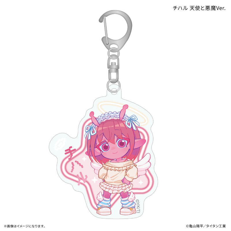 『銀河特急 ミルキー☆サブウェイ』 アクリルキーホルダー チハル 天使と悪魔Ver.