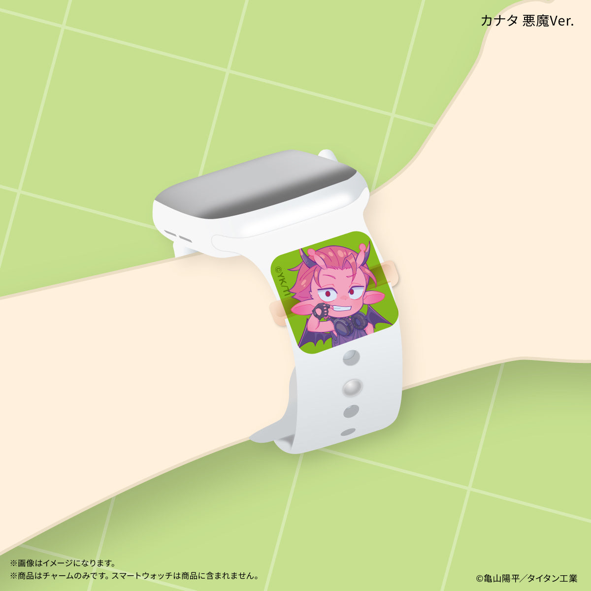 『銀河特急 ミルキー☆サブウェイ』 スマートウォッチチャーム アカネ＆カナタ 天使と悪魔Ver.